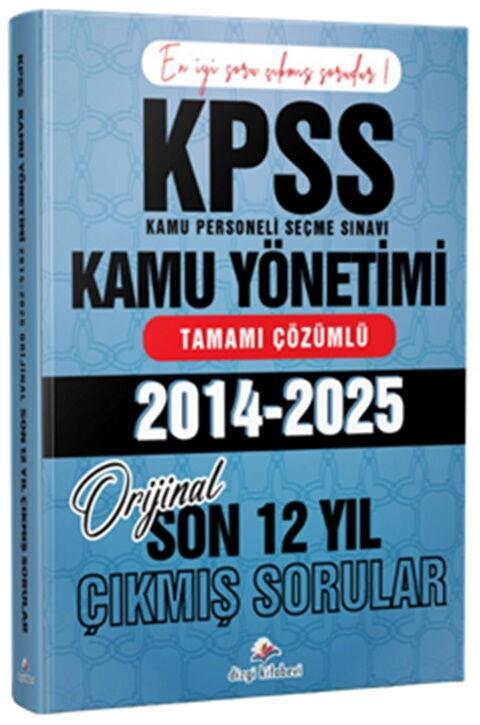 Dizgi Kitap 2026 KPSS A Kamu Yönetimi Son 12 Yıl Tamamı Çözümlü Orijinal Çıkmış Sorular