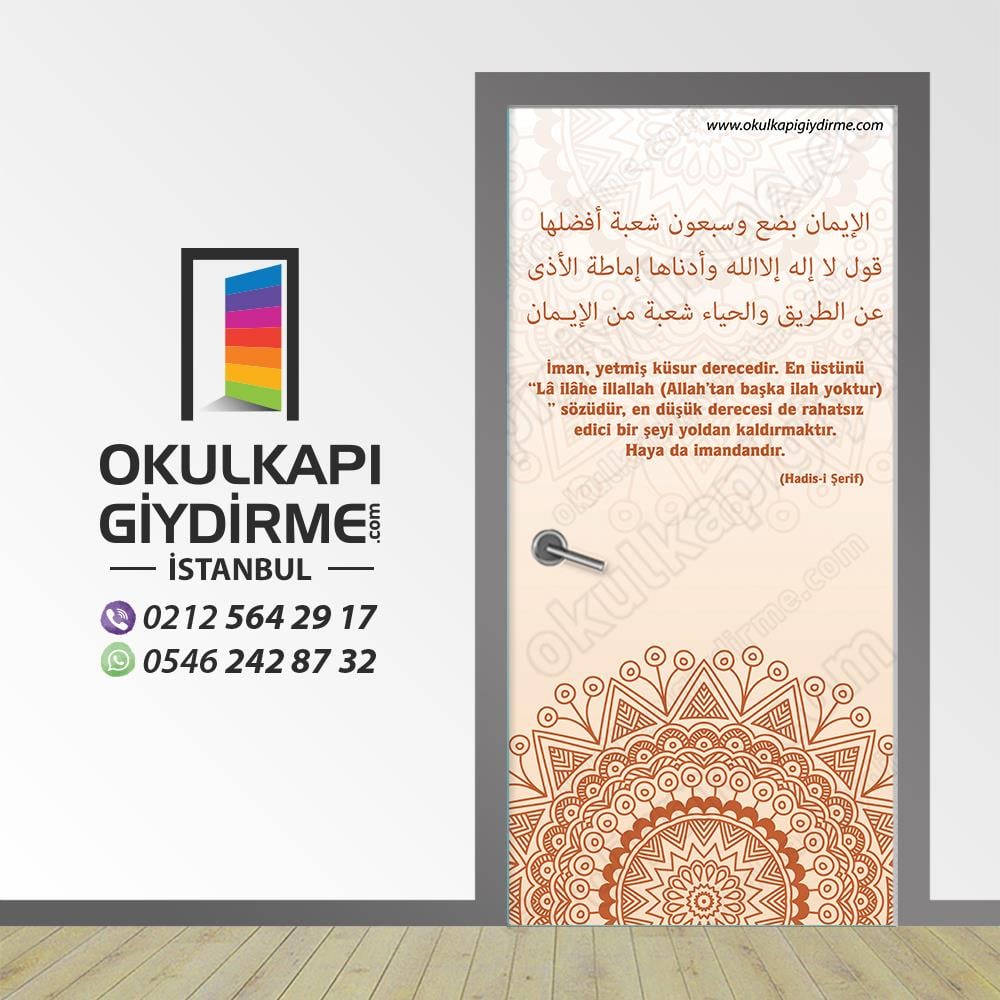 Kapı Giydirme İmam Hatip KG İH 02