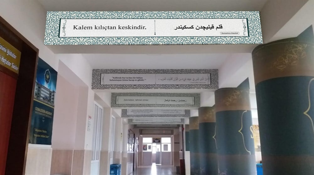 Dini Atasöz Kiriş Yazıları