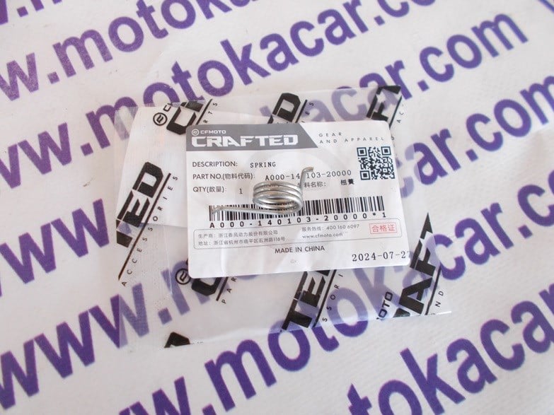 CF Moto NK 250 Ön Basamak yayı Orjinal