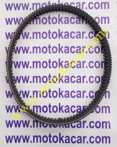 TVS Ntorq 125 Kayış K2080030 Orijinal