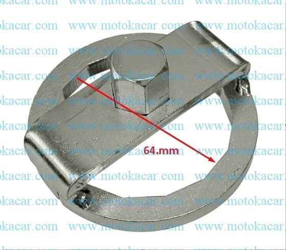 Yağ Filtre Sökme Aparatı 64mm Tas Tipi