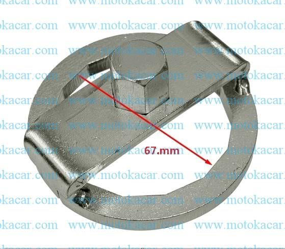 YAĞ FİLTRE SÖKME APARATI 67MM TAS TİPİ