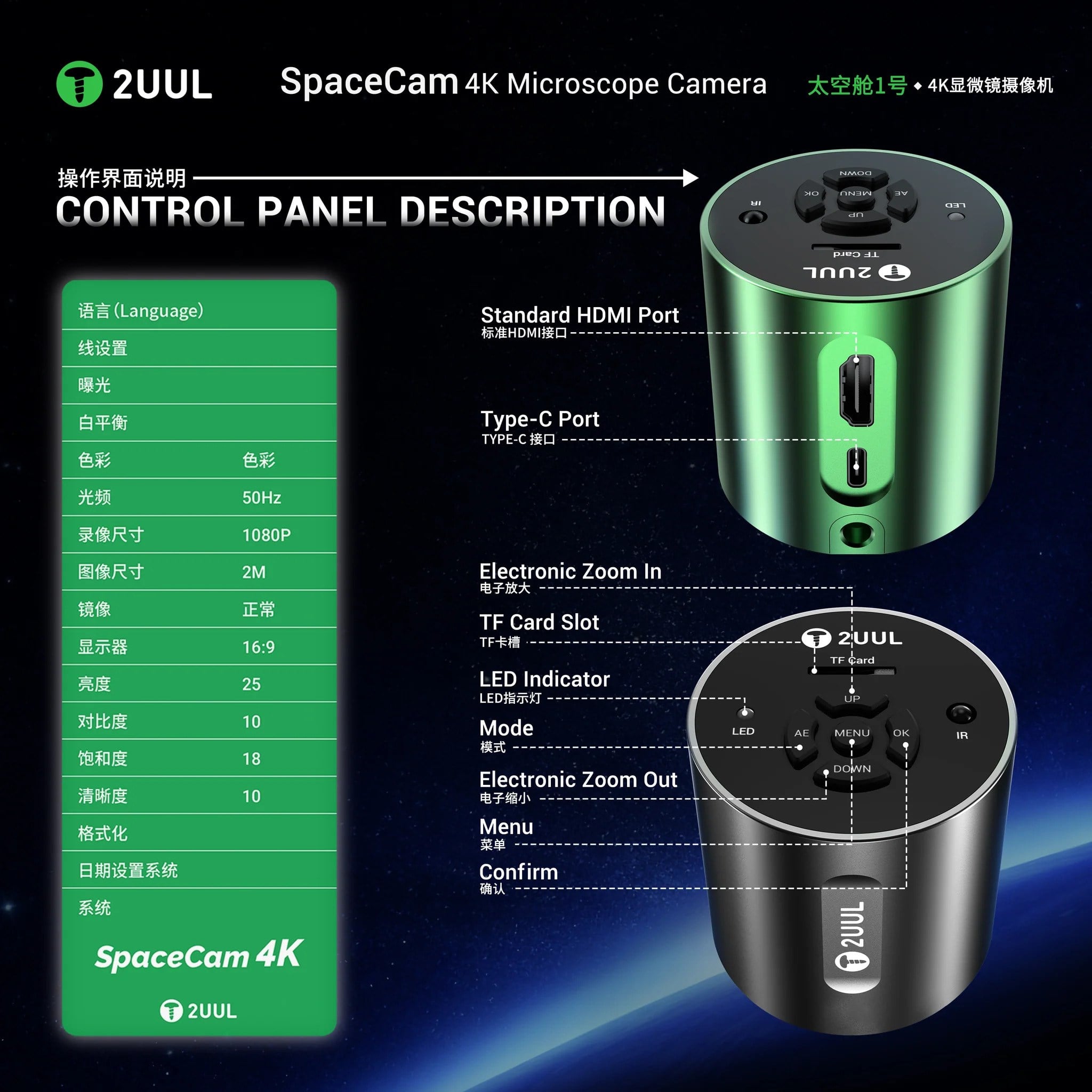 2UUL MS01 SpaceCam 4K Mikroskop Kamerası 8.29MP Sony CMOS HDMI Type-C Yeşil