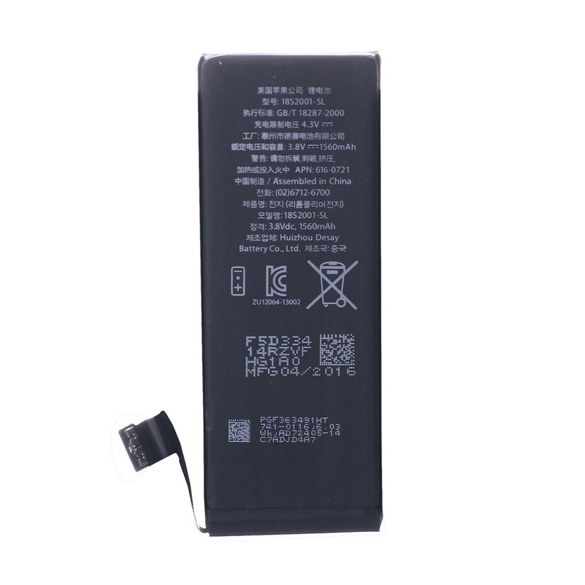 Apple iPhone 5s Batarya Pil