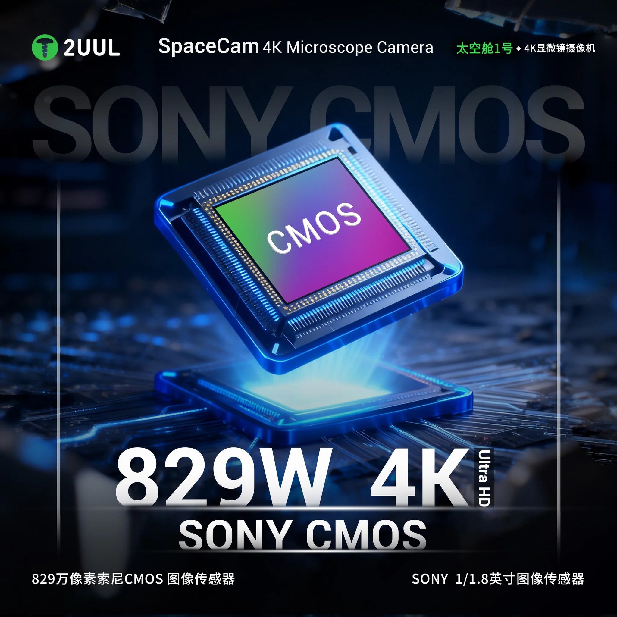2UUL MS01 SpaceCam 4K Mikroskop Kamerası 8.29MP Sony CMOS HDMI Type-C Siyah