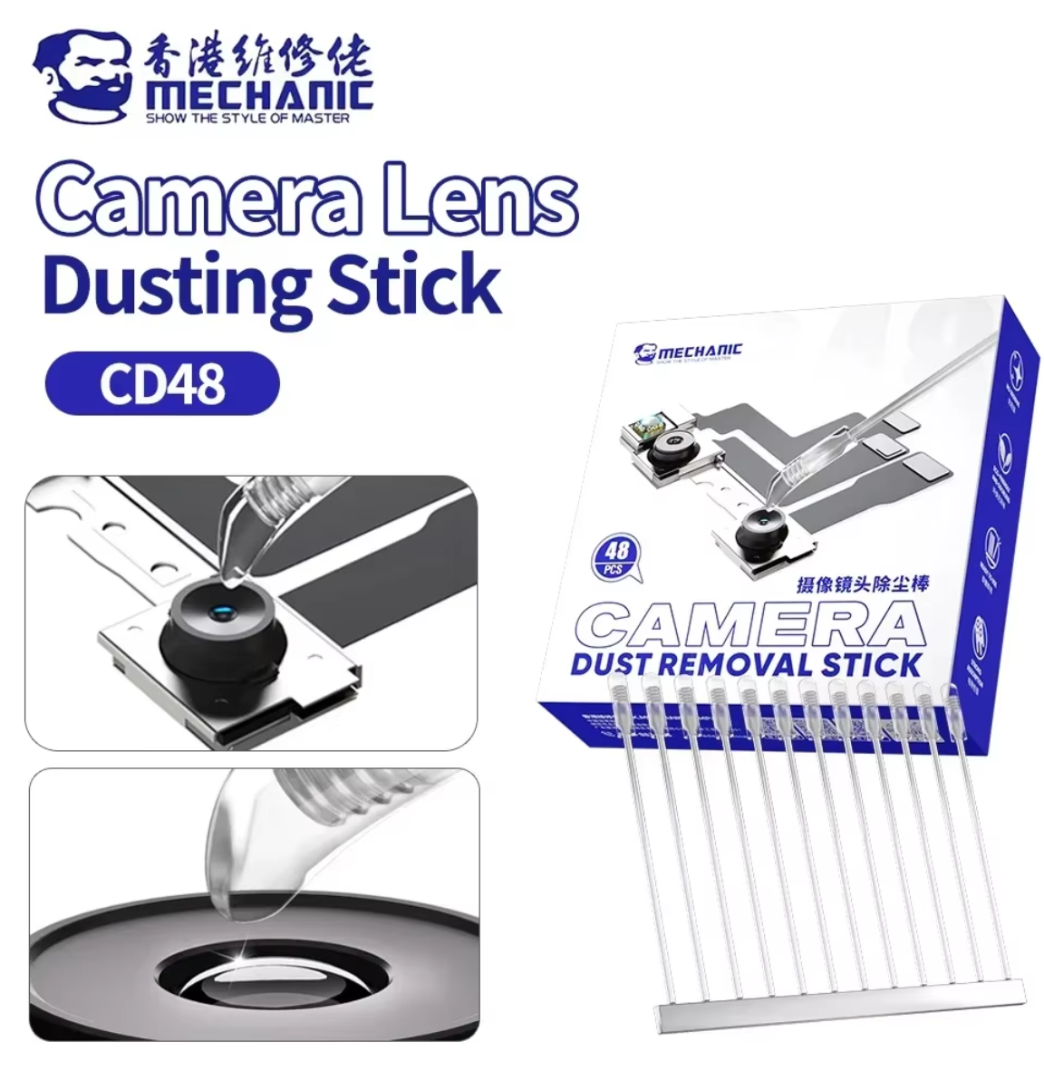 Mechanic CD48 Synthetic Resin Gel Stick Kamera Lensi ve Telefon Toz Temizleme Çubuğu 48 Adet