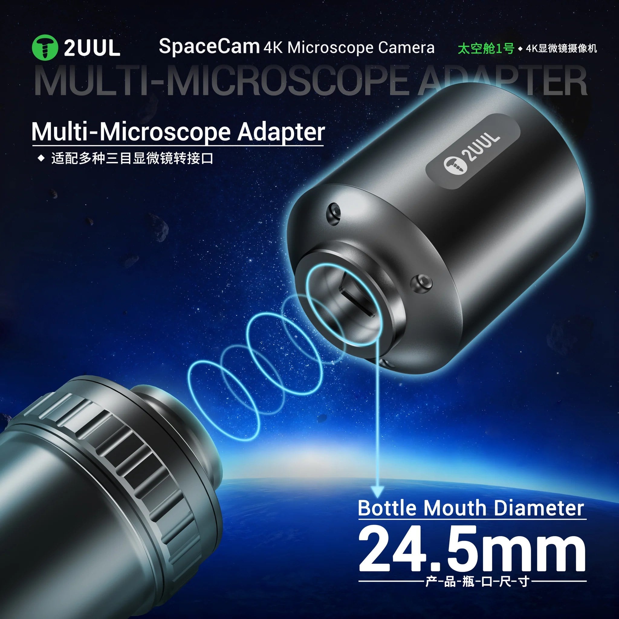 2UUL MS01 SpaceCam 4K Mikroskop Kamerası 8.29MP Sony CMOS HDMI Type-C Yeşil