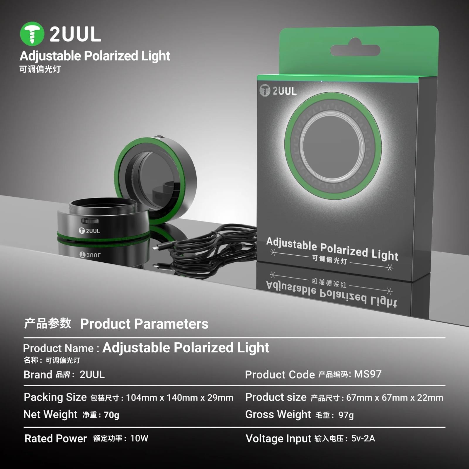 2UUL MS97 Ayarlanabilir Polarize Mikroskop Lambası