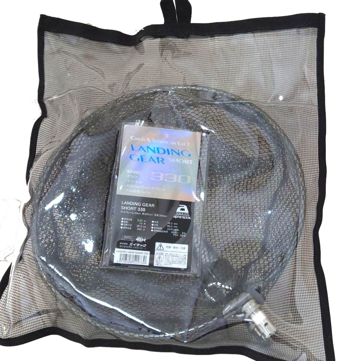 Alpha Tackle Katlanabilir Teleskopik Kepçe 3.30mt