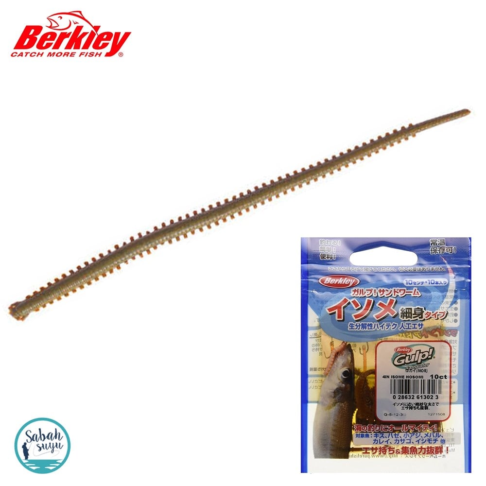 Berkley Gulp SW Sandworm Kokulu Silikon Kurt 10cm (10Ad) Mor