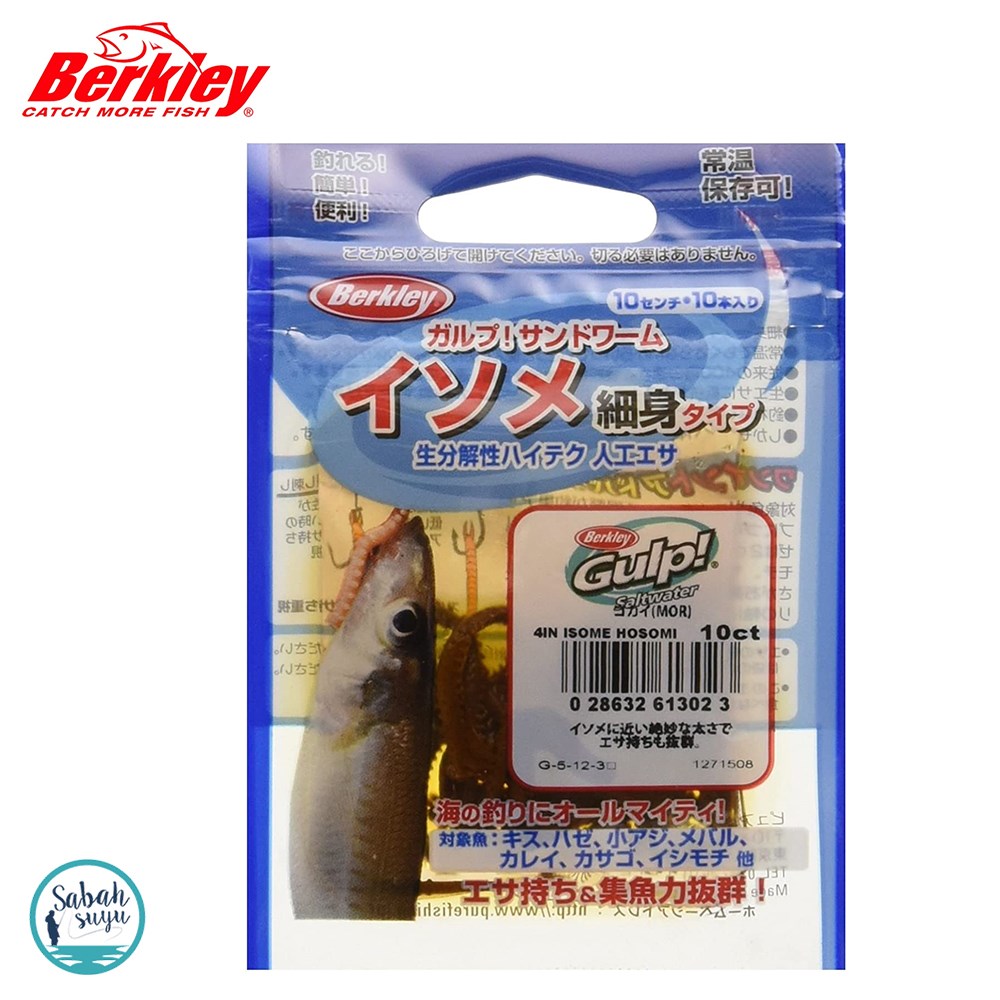 Berkley Gulp SW Sandworm Kokulu Silikon Kurt 10cm (10Ad) Mor
