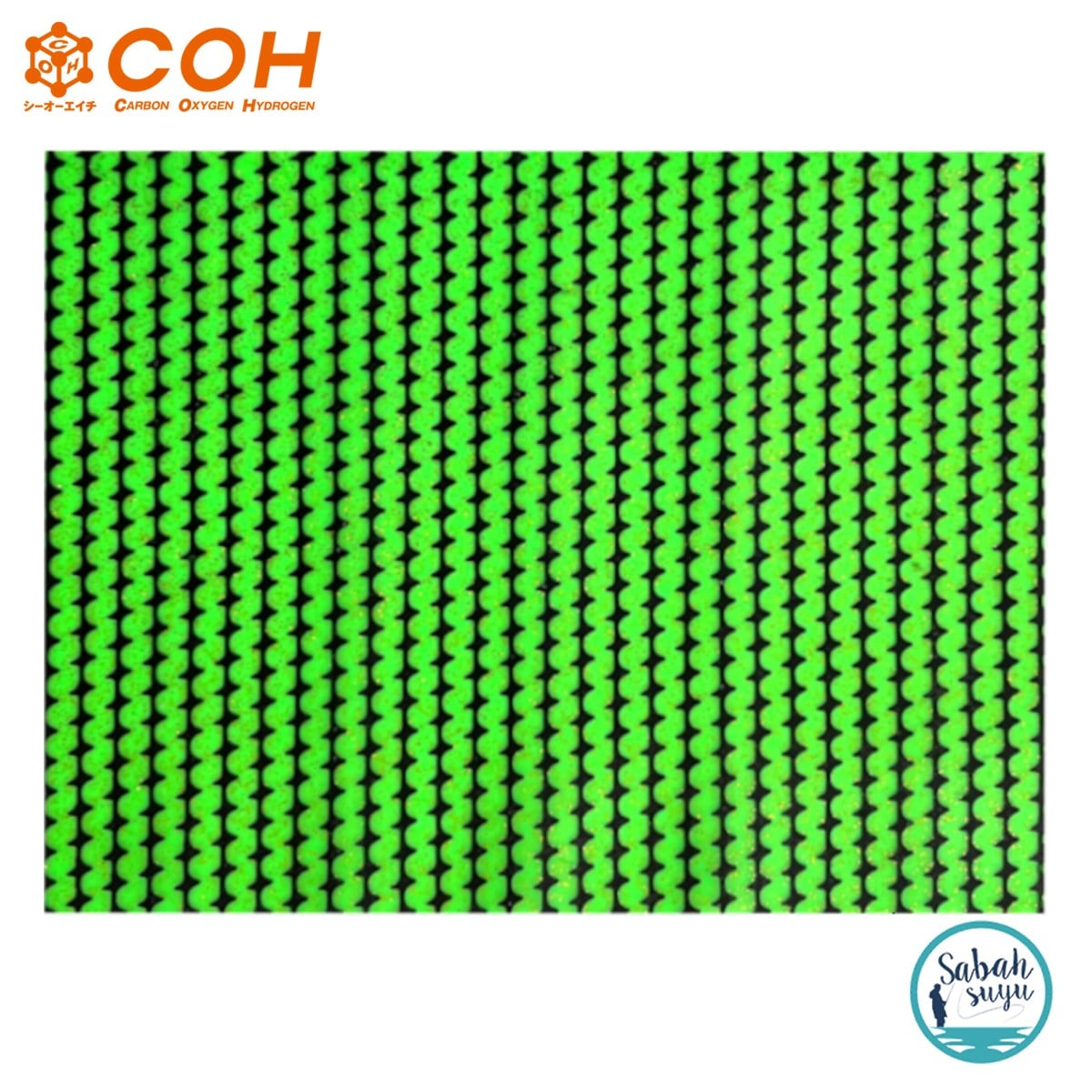 COH Tai Rubber Sheet Zebra Desenli 20X15cm - Green