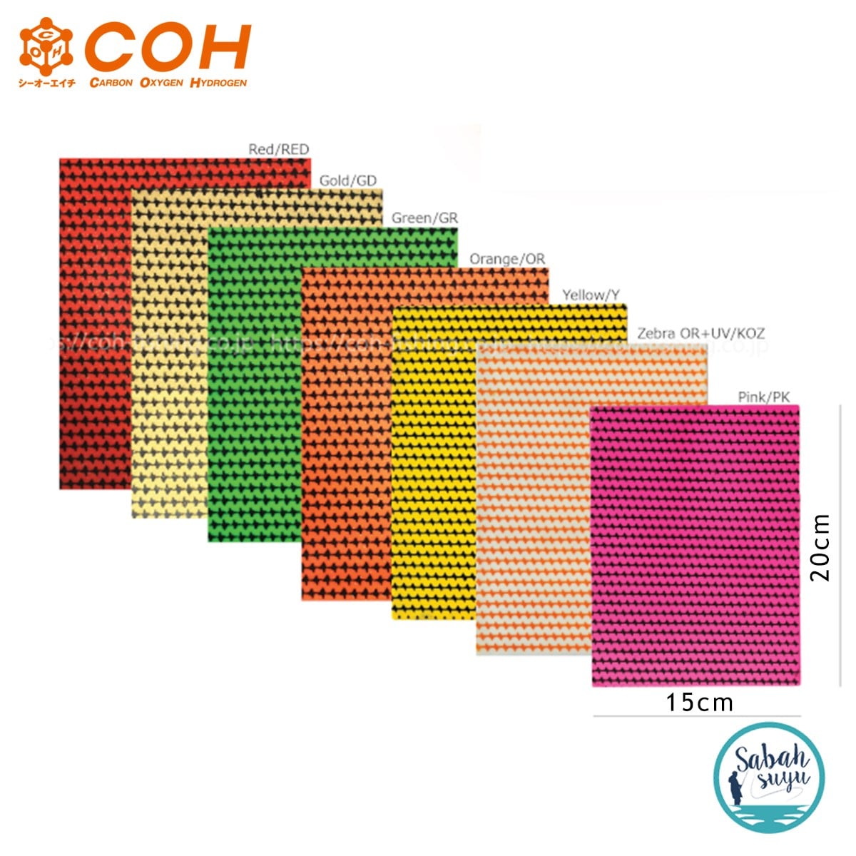 COH Tai Rubber Sheet Zebra Desenli 20X15cm - Red
