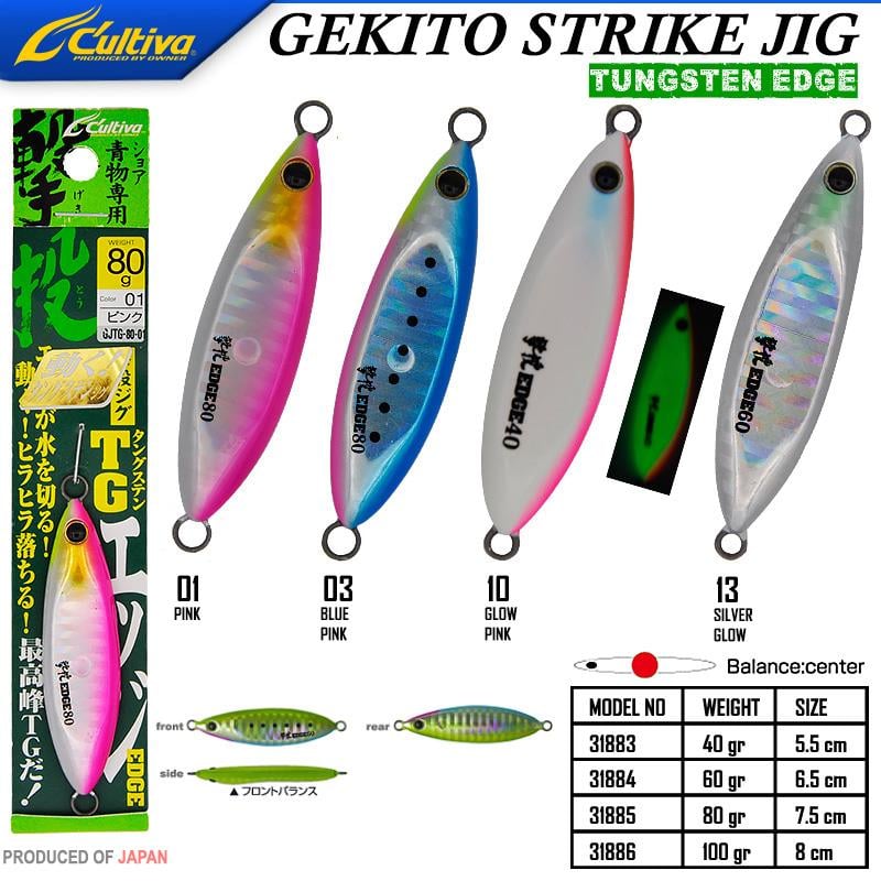Cultiva 31885 Gekito Jig Strike Tungsten Edge 80gr 7.5cm 1