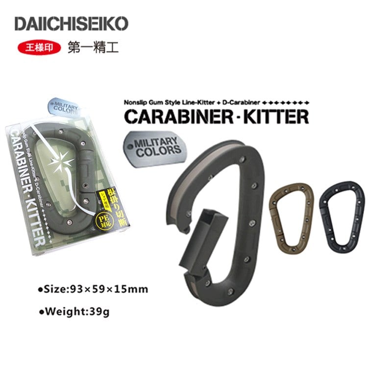 Daiichiseiko Carabiner Kitter Düğüm Sıkma - Misina Koparma Aparatı Dark Earth