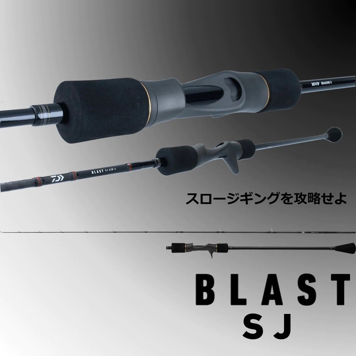 Daiwa Blast SJ 1.91mt 200-330gr (S2P) Tetikli Slow Jigging Kamış