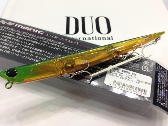Duo Bay Ruf Manic 135 CCC0166 Clear Green Gold