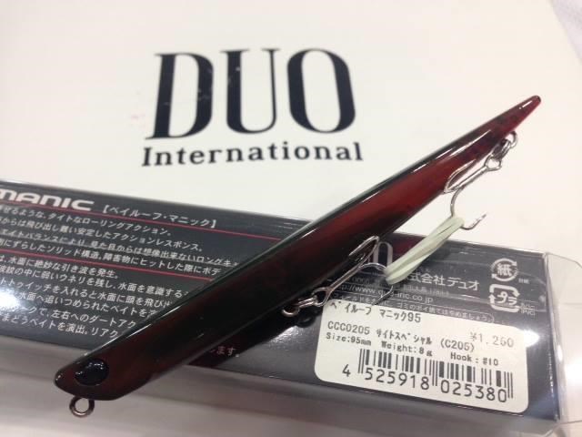 Duo Bay Ruf Manic 95 CCC0205 Site Special