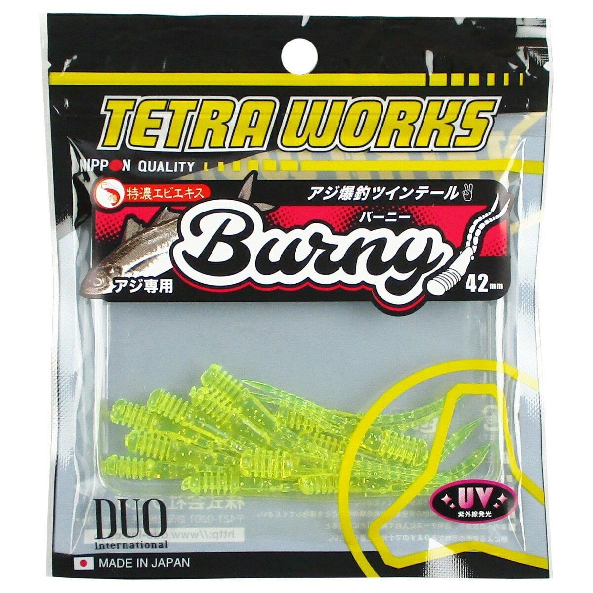 Duo Tetra Works Burny LRF Silikon 42mm. S508 Lemon Cider