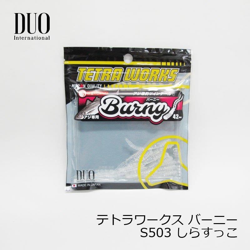 Duo Tetra Works Burny LRF Silikon 42mm. S503 Baby Shirasu