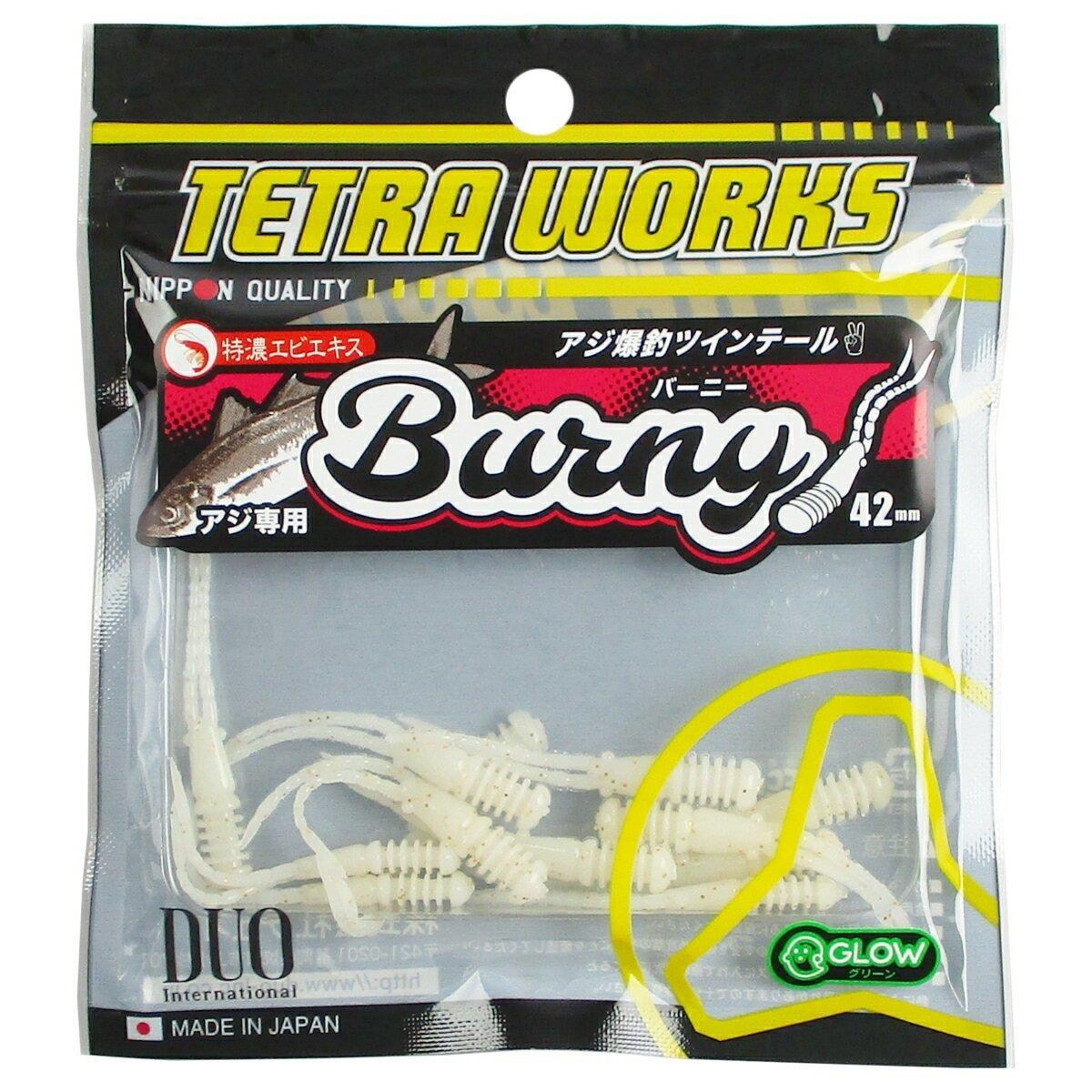 Duo Tetra Works Burny LRF Silikon 42mm. S501 Snow Gold