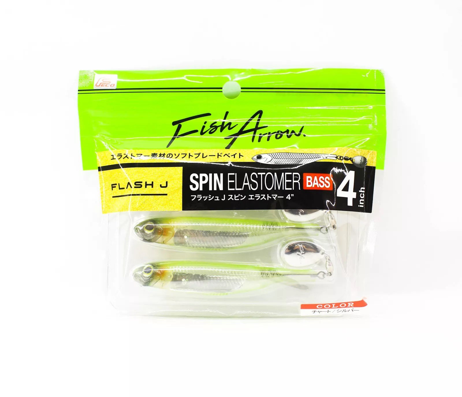 Fish Arrow Flash J Spin Elastomer 10cm (4'') #05 Chart Silver Silikon Balık (3 Adet)