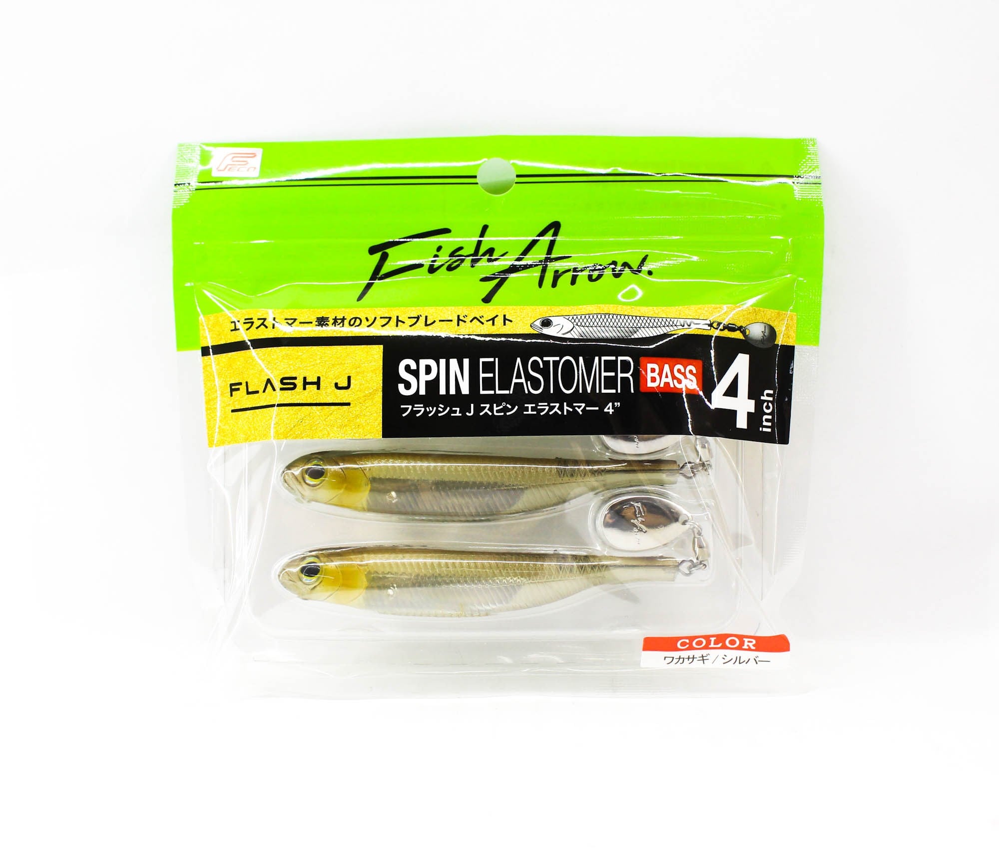 Fish Arrow Flash J Spin Elastomer 10cm (4'') #01 Smelt Silver Silikon Balık (3 Adet)