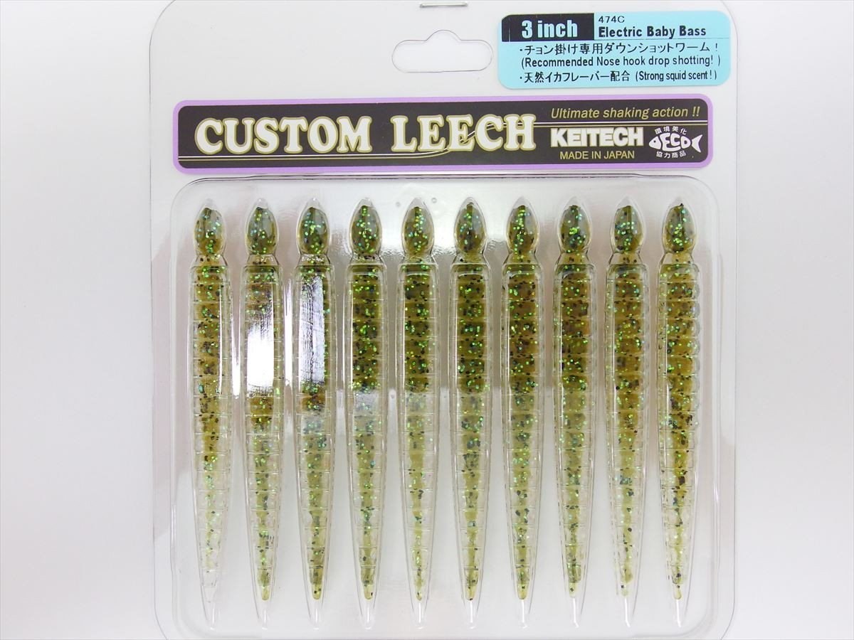 Keitech Custom Leech 7.6cm (3
