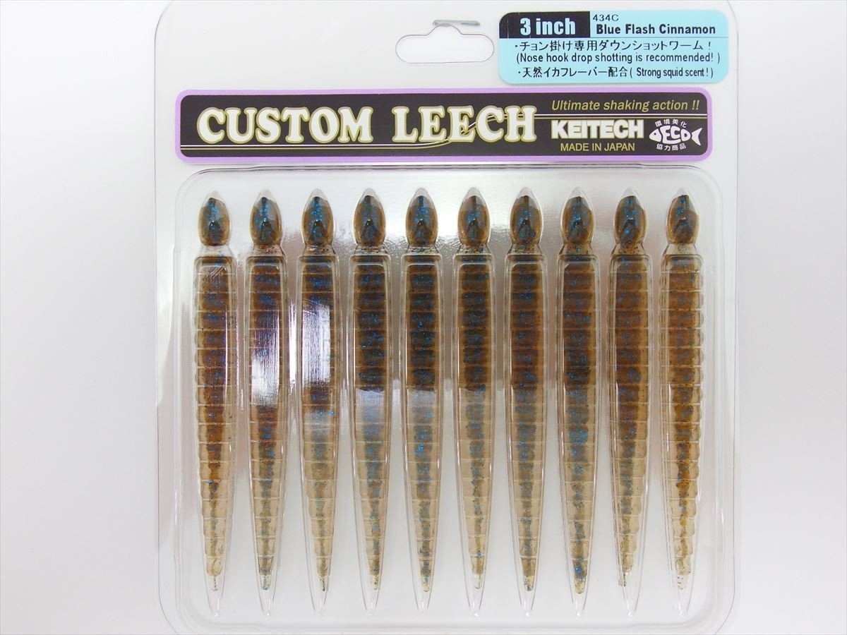Keitech Custom Leech 7.6cm (3