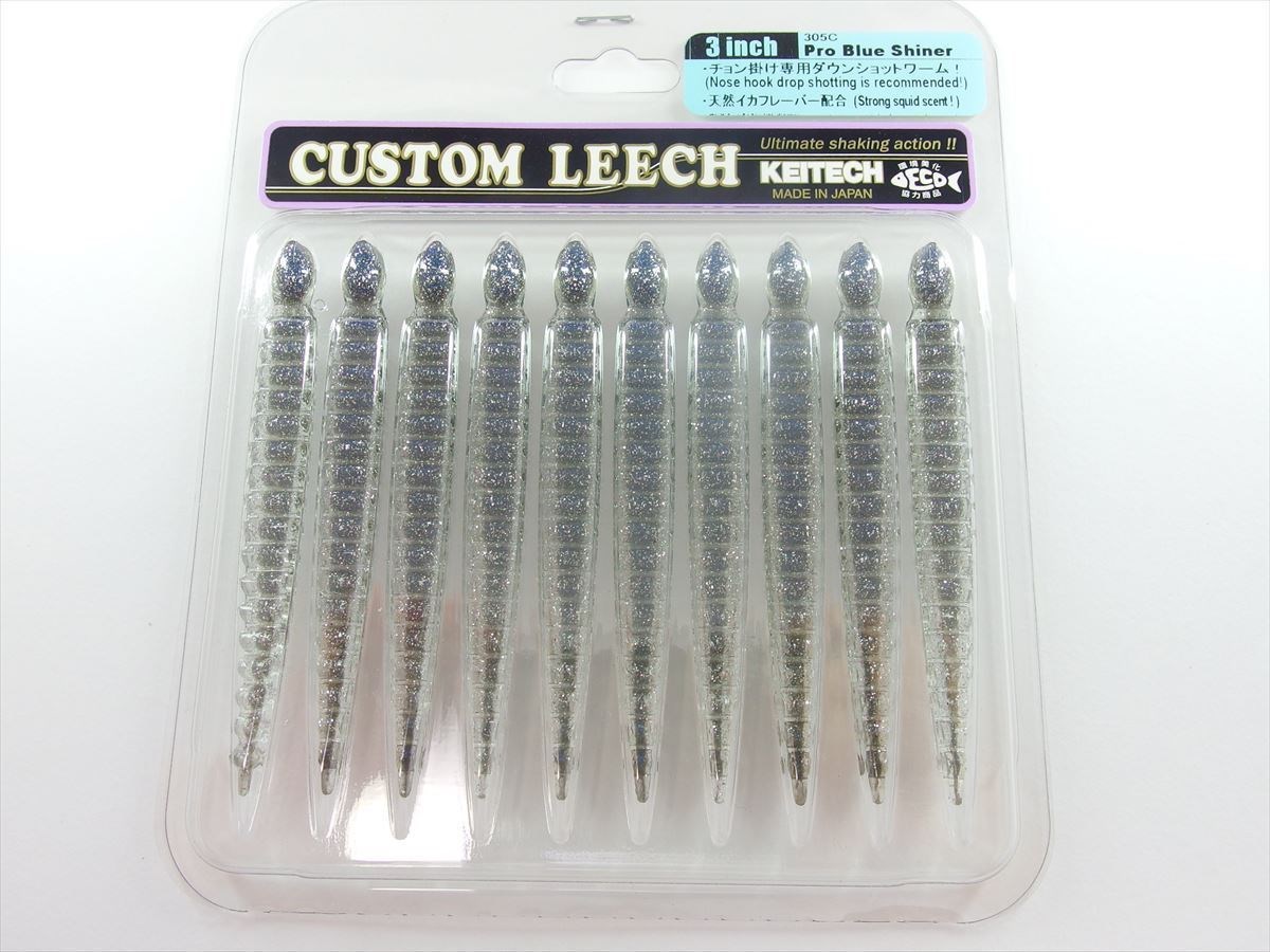 Keitech Custom Leech 7.6cm (3