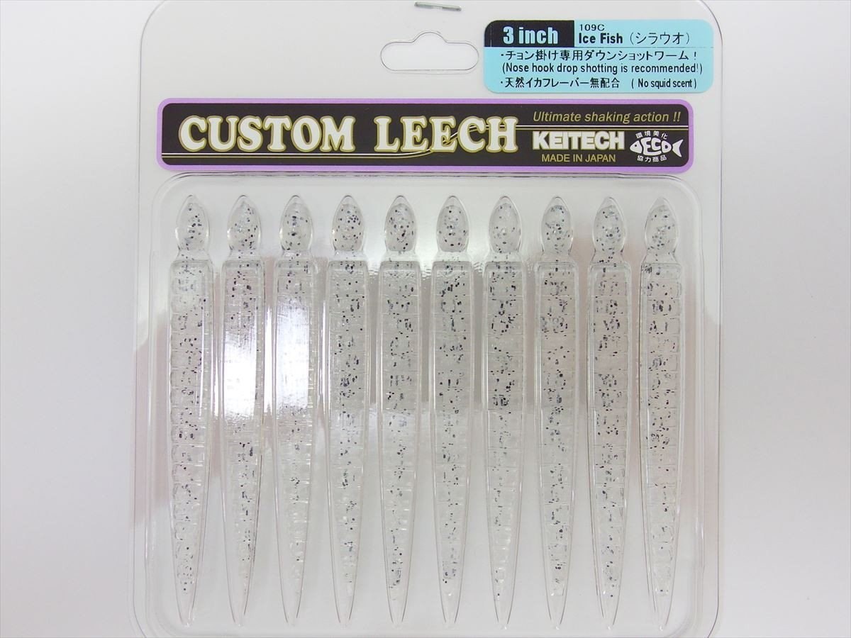Keitech Custom Leech 7.6cm (3