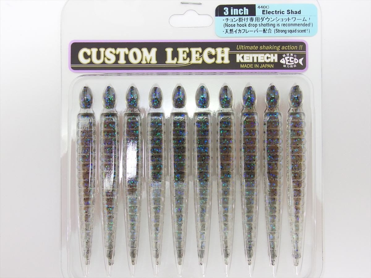 Keitech Custom Leech 7.6cm (3