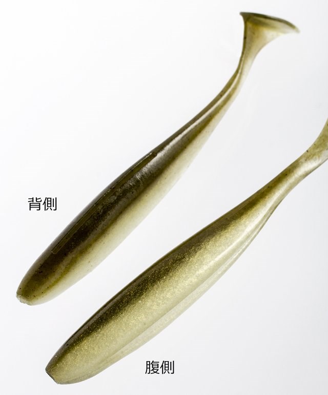 Keitech Easy Shiner 10cm (4