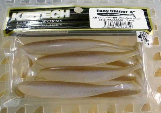 Keitech Easy Shiner 10cm (4