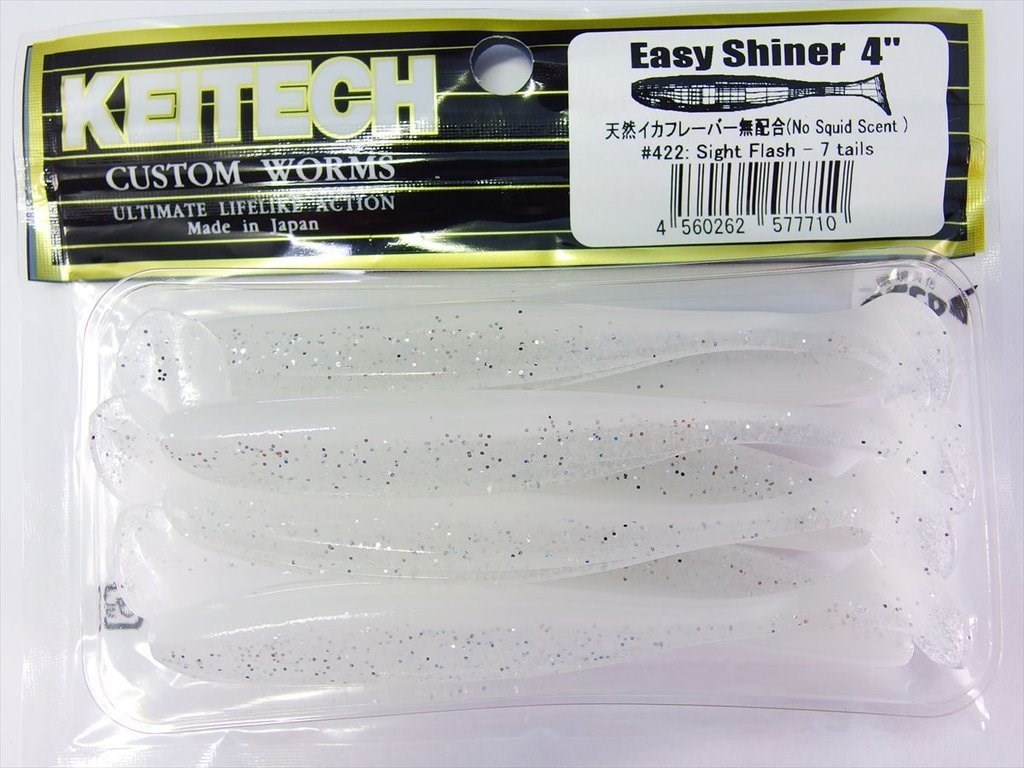 Keitech Easy Shiner 10cm (4