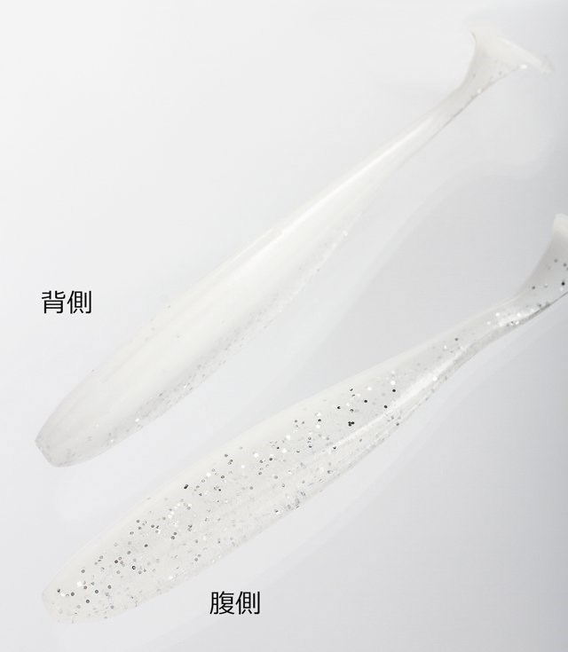 Keitech Easy Shiner 10cm (4