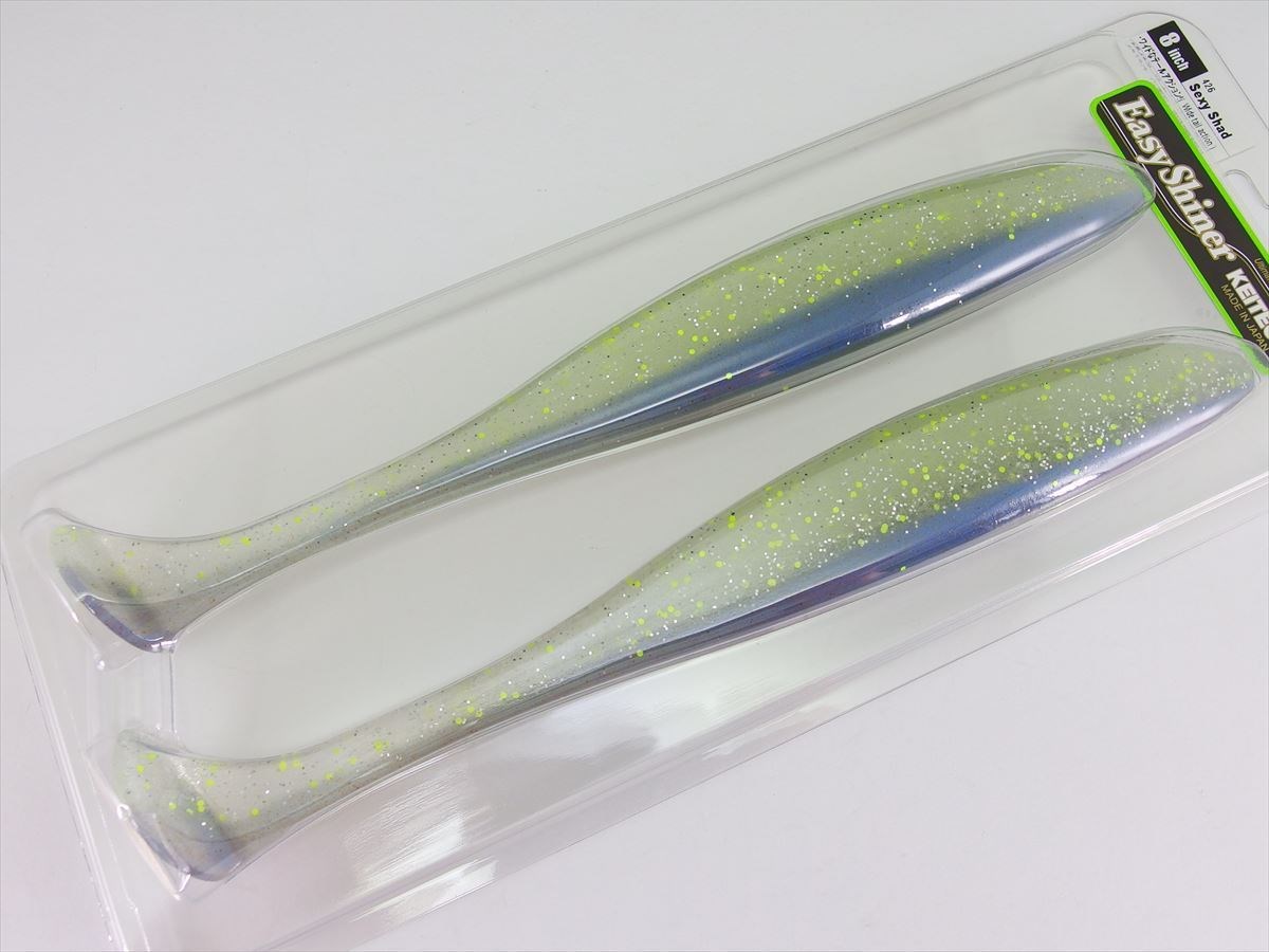 Keitech Easy Shiner 20cm (8