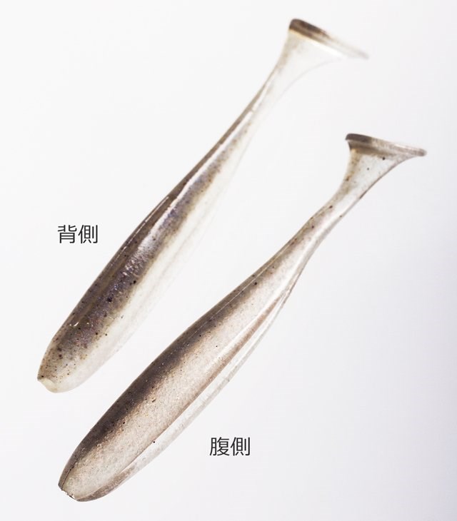 Keitech Easy Shiner 5cm (2