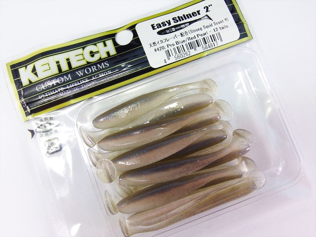 Keitech Easy Shiner 5cm (2