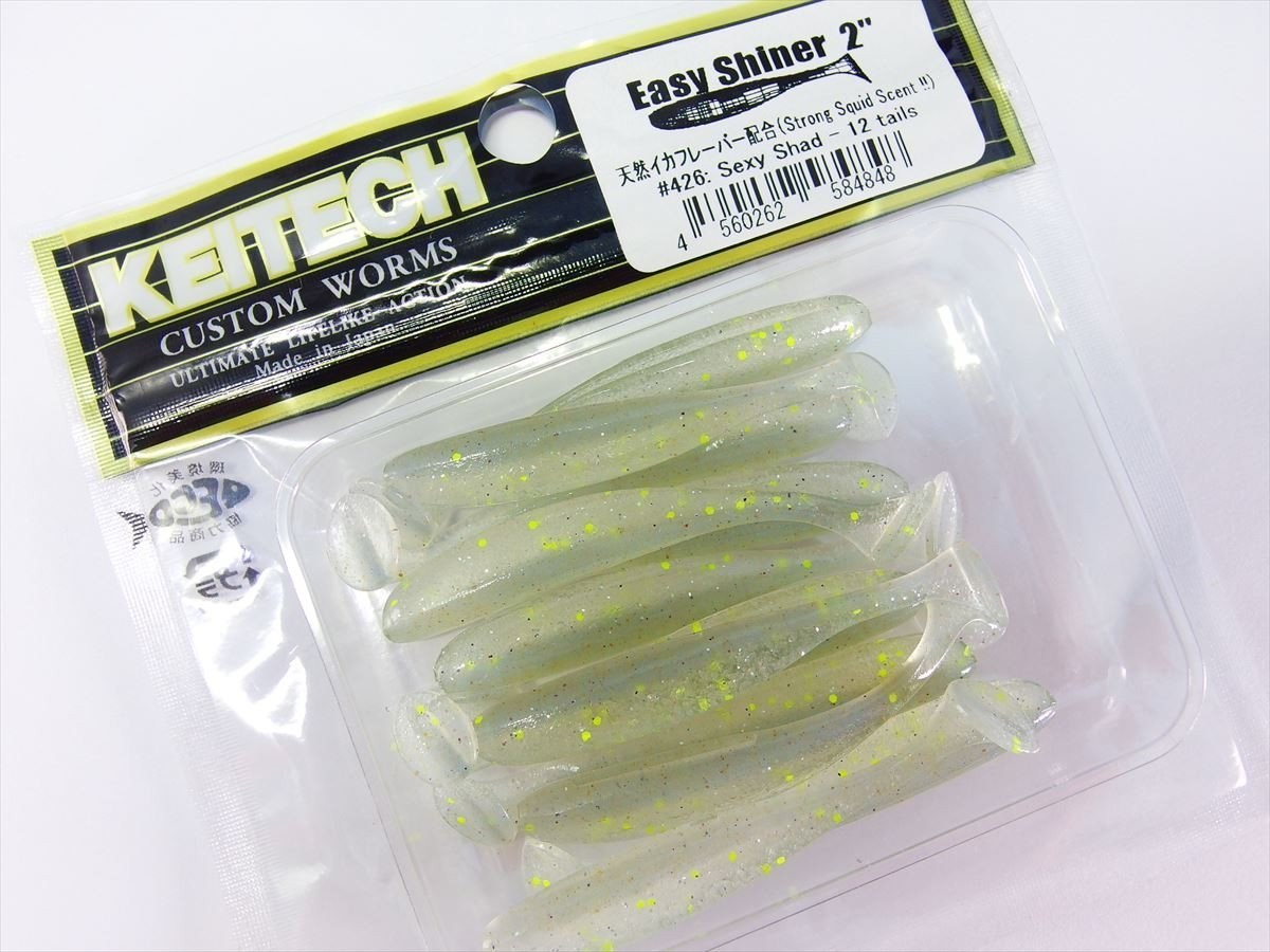 Keitech Easy Shiner 5cm (2
