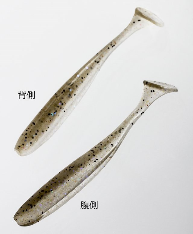 Keitech Easy Shiner 5cm (2