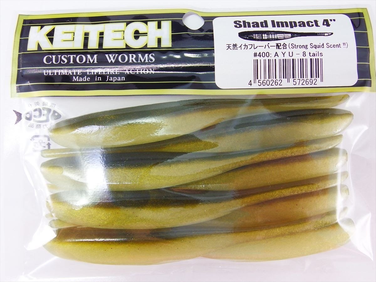 Keitech Shad İmpact 10cm (4