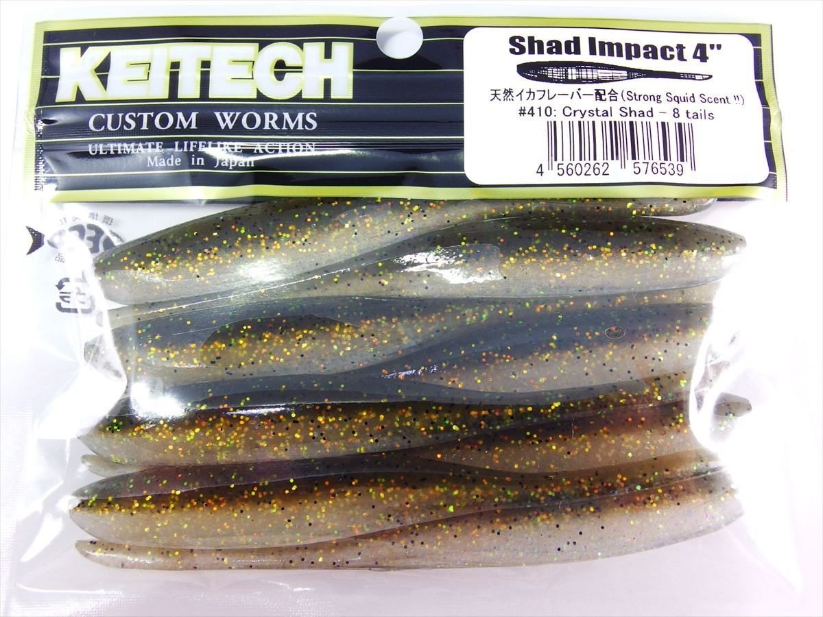 Keitech Shad İmpact 10cm (4