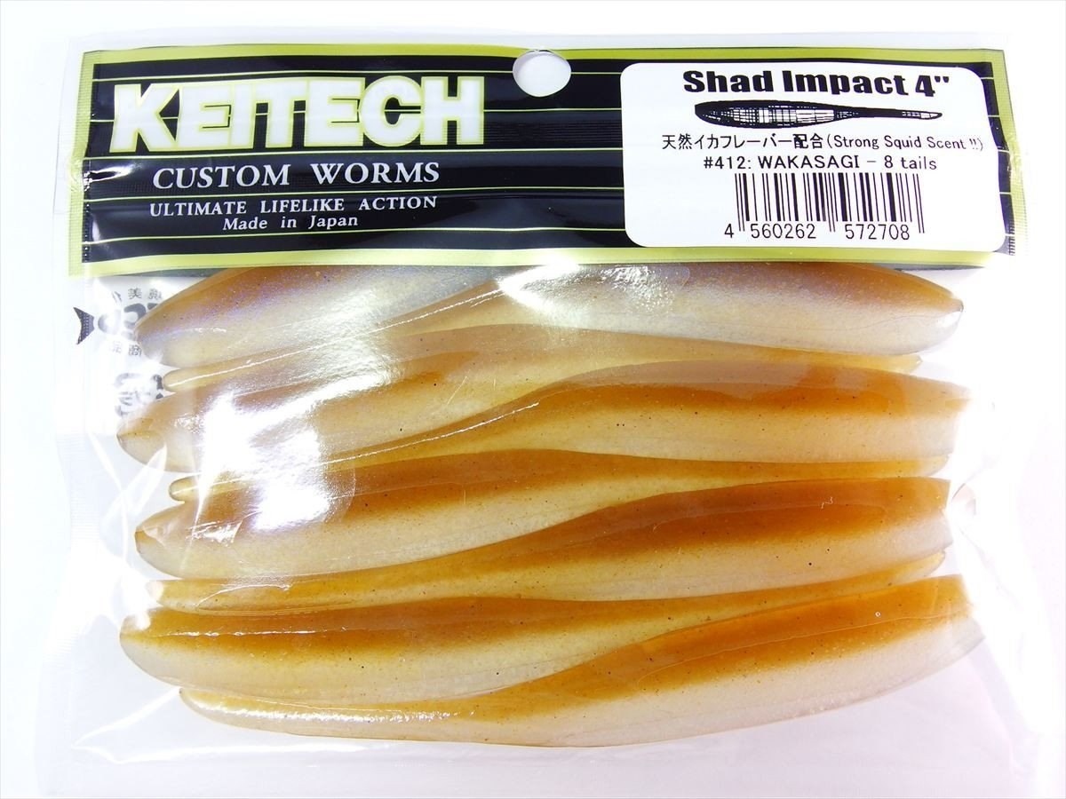 Keitech Shad İmpact 10cm (4