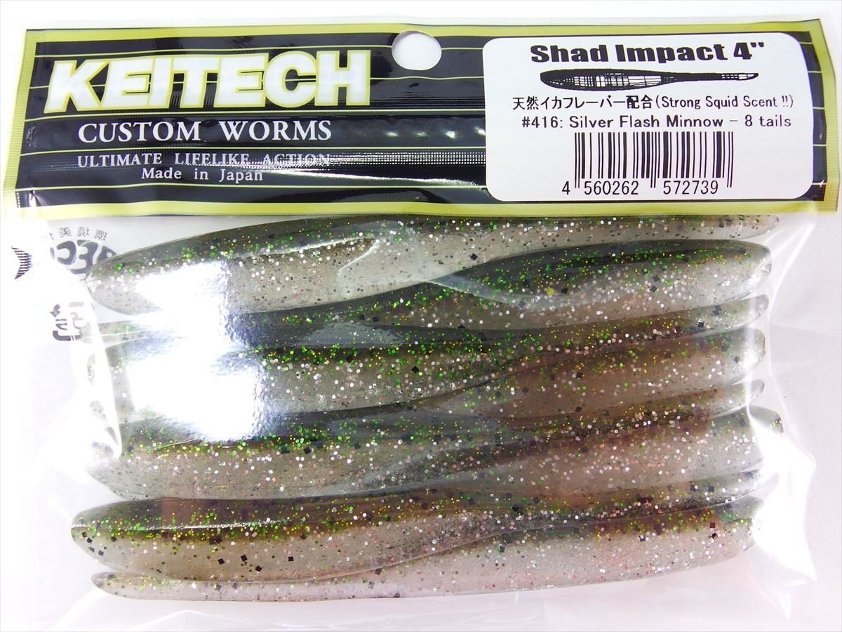 Keitech Shad İmpact 10cm (4