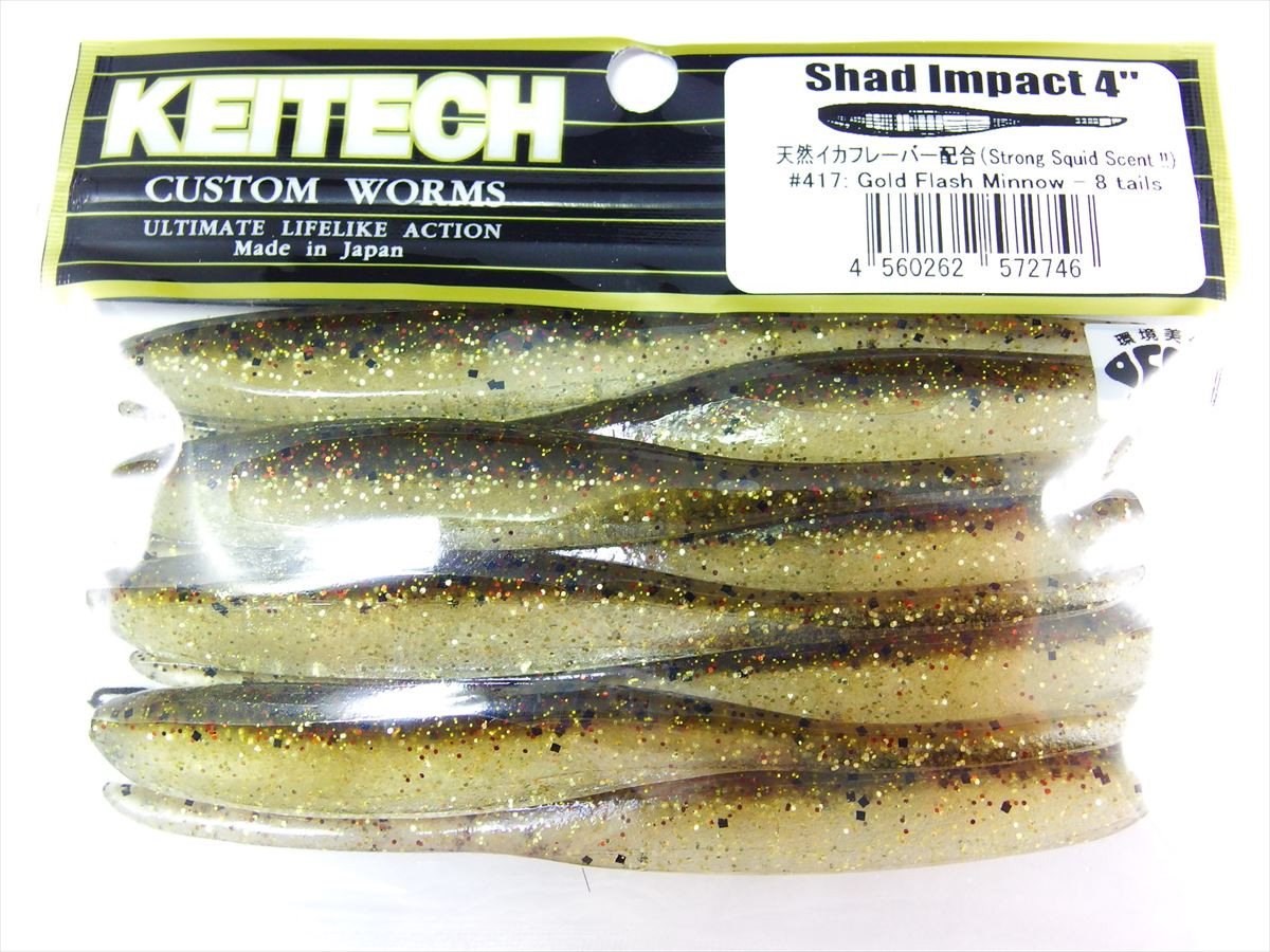 Keitech Shad İmpact 10cm (4