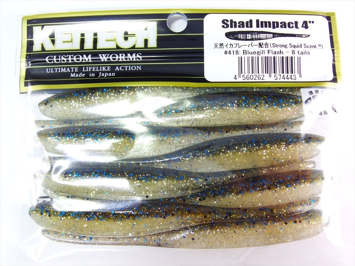 Keitech Shad İmpact 10cm (4
