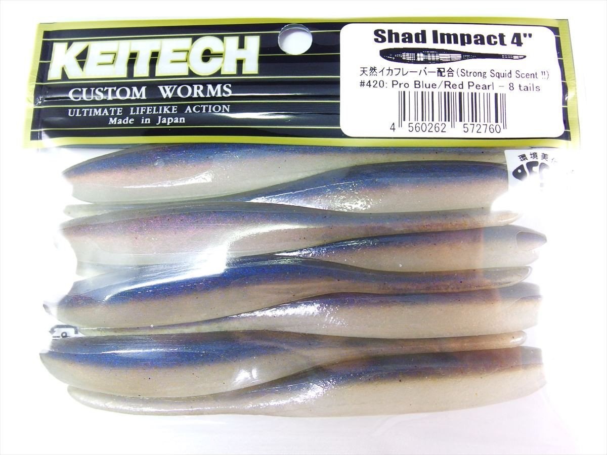 Keitech Shad İmpact 10cm (4
