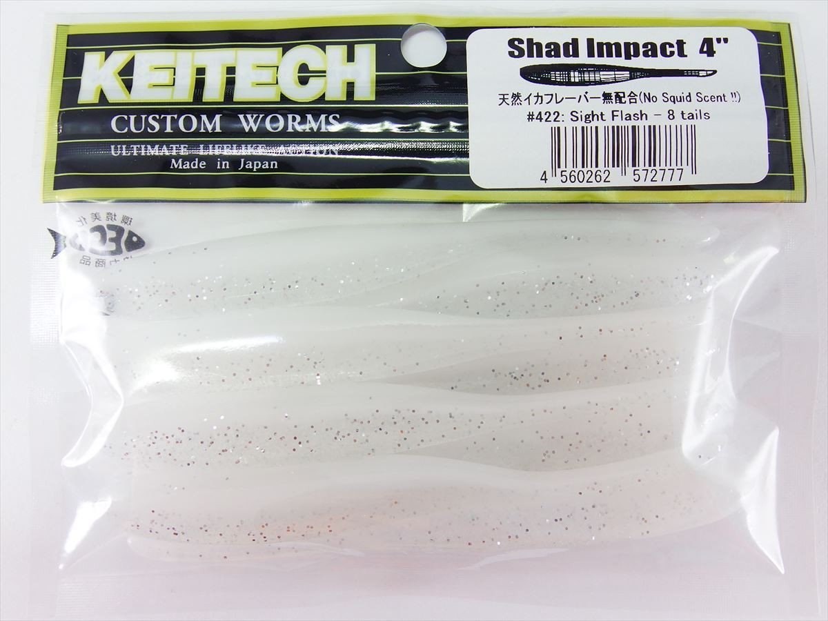 Keitech Shad İmpact 10cm (4